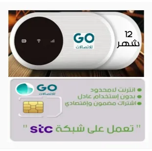 اشتراك ١٢ شهر + ماي فاي مجاني 4G
