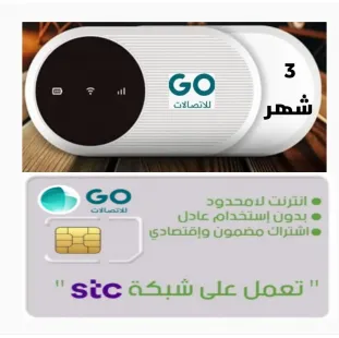 تقسيط اشتراك ٣ شهر +ماي فاي مجاني 4G