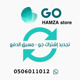 تجديد راوتر جو ١٢ شهر