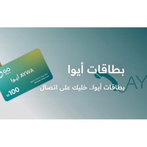 كارت ايوا للسجون 45