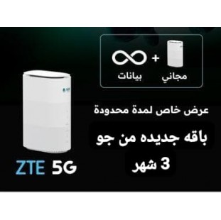 تقسيط اشتراك 3 شهر+راوتر مجاني 5G