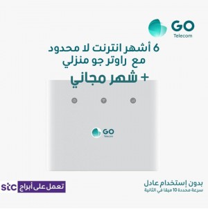اشتراك  6 شهر +شهر مجاني+راوتر مجاني 4G